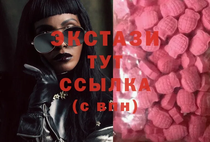 Ecstasy круглые  Белый 