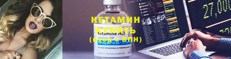 КЕТАМИН VHQ Белый