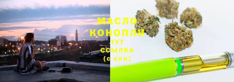 Дистиллят ТГК гашишное масло  OMG зеркало  Белый 